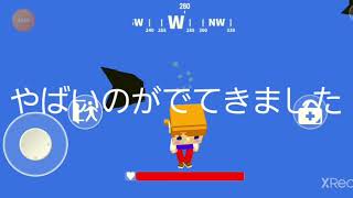 ※点滅注意　リモート爆弾置きまくって爆発させる！