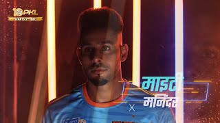 The Best of Maninder Singh a.k.a Super Mani | Top 20 Raids | PKL 10 on Star Sports