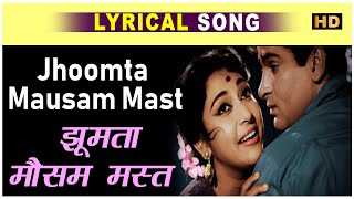 Jhoomta Mausam Mast - Ujala - Lata , Manna Dey - Mala Sinha, Shammi Kapoor - Lyrical song