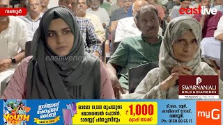 വണ്ടൂർ മേഖല പാലിയേറ്റീവ് വളണ്ടിയർ സംഗമം നടത്തി | Wandoor