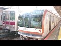 【東武東上線 u0026東京メトロ有楽町線・副都心線ダブル10000系ツーショット】発車待ち！