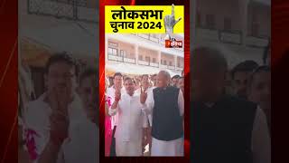 Lok Sabha Election 2024 Phase 2: पूर्व मुख्यमंत्री Ashok Gehlot ने परिवार सहित किया मतदान | Jodhpur