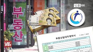 “완전한 공실로 원상복구해라”... 보증금 못주겠다는 건물주, 정당한가