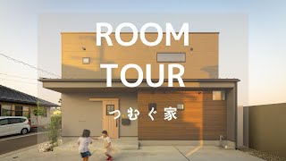 【ルームツアー】つむぐ家 #新築戸建 #注文住宅 #完成 #内覧会 #ルームツアー #完成見学会 #山内住建 #長崎県 #大村市 #新築一戸建 #roomtour