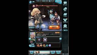 【グラブル】シャントット人形EXソロ【FFⅪ幻想のウタイビト】