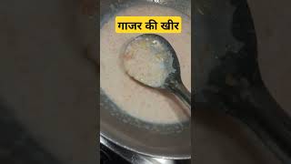 एकादशी स्पेशल प्रसादम#ekadashi #prasad #bhog #kheer#yummy #fast #krisna #radheshyam #shorts