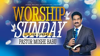 SUNDAY WORSHIP //జీసస్ గాస్పల్ అసోసియేషన్  //19-1-2025//