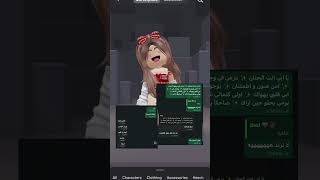 سويت الترند مع بابا 😭🧡 ||#explore #roblox #روبلوكس #احبمتابعيني #جيش_لولي_كلاود #كلاوديز #shorts