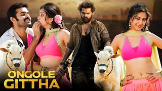 Ongole Githa (2023) New Released Hindi Dubbed Movie | Ram Pothineni, Kriti Kharbanda | New Movie