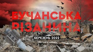 😱Сухарики - це порятунок! Мешканці Бучі розповіли про ЗВІРСТВА РОСІЙСЬКОЇ АРМІЇ