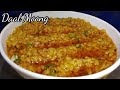 Moong Dal Recipe | Cooking an easy Pakistani lentil recipe that tasted beyond my expectations TASTY!