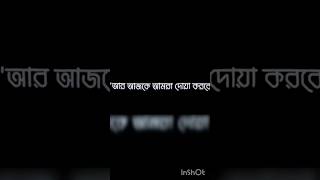 আলহামদুলিল্লাহ আজকের জুমার দিন আজকে দোয়া করবো মন খুলে