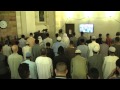 Beautiful recitation Maqaam ajam style Ramadan 2015 Part 1.