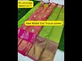 latest arrival new model mangalagiri pattu gold zari tissue sarees wholesale price❤️