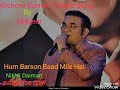 Abhijeet tribute song Hum Barson Baad Mile Hai ❤️❤️