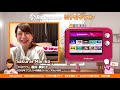 live【 5月18日 月 昼まり 33】プロボウラー櫻井眞利子プロ