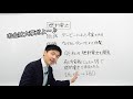 【高校化学】高校化学に登場する電池の歴史を医学部講師がまとめてみた