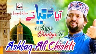 Milad Special - Aaya Duniya Te - Ashfaq Ali Chishti - Hi-Tech Islamic Naat Sharif