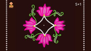 மிகவும் அழகான வடிவில் தாமரை பூ கோலம் 🪷 5x1 dots Rangoli 🪷 Colour Lotus kolam