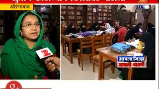 Aurangabad | Muslim Women Angry For Supreme Court Verdict Of Tripple Talaq