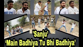 Sanju || Main Badhiya || new concept ||PARVEEN SHARMA ||  comedy dance cover ||