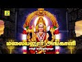 அம்மா முத்துமாரி amma muthumari சக்தி சண்முகராஜா sakthi shanmugaraja