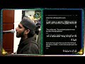 Hafidh Hamza Saifuddin | 4 Rakahs (from 9 to 12) |  Ramadan Taraweeh 2026 | Night #27 Juz # 29