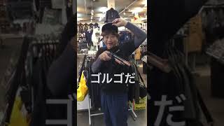 【男の店CHANNEL】俺が本物のゴルゴだ〜楽しいお客様〜