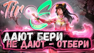 38⭐️ ГГ ВП МВП МЛББ  / EXP laner #mlbb