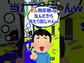 1分でわかる初代スプラのギア解説　【ボム飛距離アップ編】　＃shorts