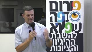 אנשי המקצוע שהזהירו מפני ה- 7.10 והשתיקו אותם