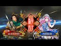 ［三国志大戦］漢王朝の末裔vs俊才臨機応変（覇王）