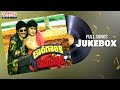 Doragaariki Donga Pellam Full Songs Jukebox | Krishna,Vijayashanthi | S.S.Ravichandra | Raj Koti