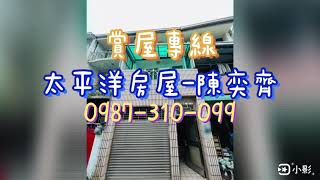 【線上影音看屋】#崇善路透天#四房#東區#生活機能佳#台南市#台南買屋賣屋#影音看屋