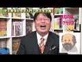 最強の西洋哲学【書籍・哲学】クラップラーバギのりで考える、真理とは何か？ソクラテス編