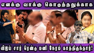 அமைச்சரின் செக்ஸ் டார்ச்சரால் ஜெயலலிதா மீது கோபமான நடிகை | Vithagan Sekar | Thirai Koothu