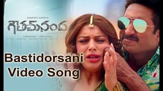 Basti Dorsani Video Song | Gautham Nanda | Gopichand | Hansika