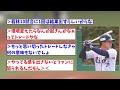 巨人・松原と西武・若林が電撃トレードwww【なんj反応】【2chスレ】【5chスレ】【プロ野球反応集】