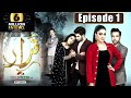 Qarar | Episode #01 | HUM TV Drama | 8 November 2020 | Exclusive Presentation by MD Productions