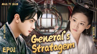 MULTISUB【General's Stratagem 将谋 】▶EP 01💋阿鳗是个善良的女子，她默默地支持施琅，看她如何利用现代智慧手撕渣男和绿茶，拥有一片温暖的情感港湾。💐#许凯#李沁#王一博