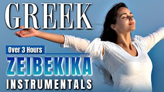 GREEK ZEIBEKIKA INSTRUMENTALS - (OVER 3 HOURS) with HD Greece Visualizer