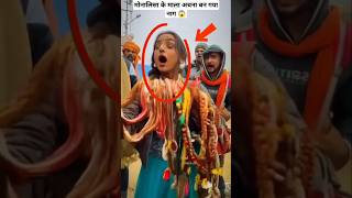 मोनालिसा के माला अचानक बन गया सांप 😱 viral video #shorts @ht_bhakti