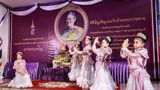 น้อมถวายการแสดงจินตลีลา #เพลงนารีรัตนา  #เรารักพระเทพ #พระเทพของชาวไทย💜💜💜