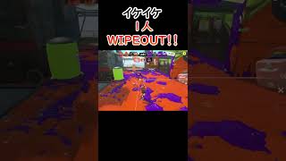 【スプラ3】最後のジャンプ撃ちが輝いていた、1人WIPEOUT！！#shorts