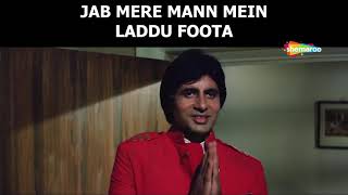 Most Hilarious Bachchan Big B of Bollywood Meme | Movie Namak Halal
