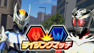 【ガンバライジング】仮面ライダー龍騎 仮面ライダーナイト 必殺技演出 「戦わなければ生き残れない！」