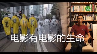 《时代革命》导演周冠威的话