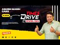 Introducing Times Drive English: A New Chapter Begins! | From Ashish Masih Cars to TD English