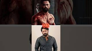 Actor Unni Mukundan Vs Prabhas Compare Shorts 🔥🔥🔥 #shorts #actor #trending #viralshorts