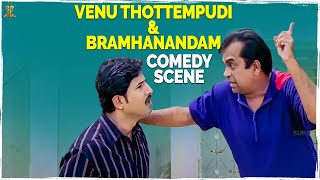 Venu Thottempudi and Bramhanandam Super Comedy Scene 2 | Sri Krishna 2006 Movie | Suresh Productions